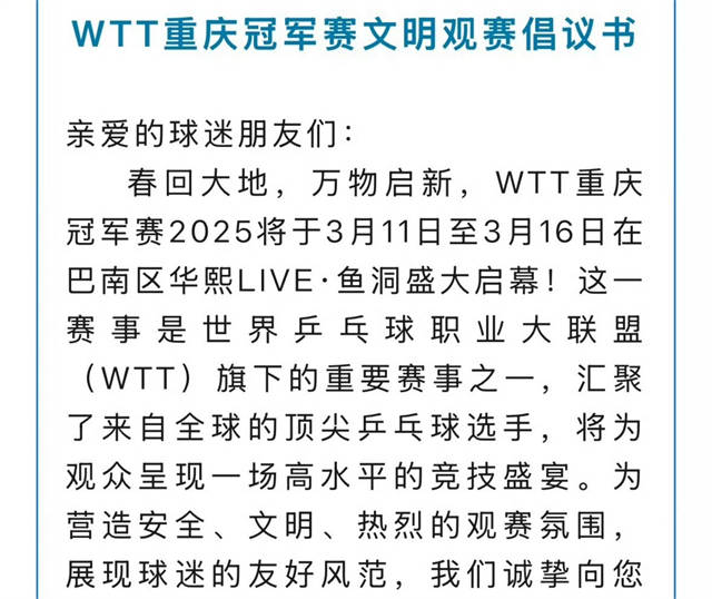 开云体育中国-疑难问题！球队技术招式引发赛场热议的简单介绍