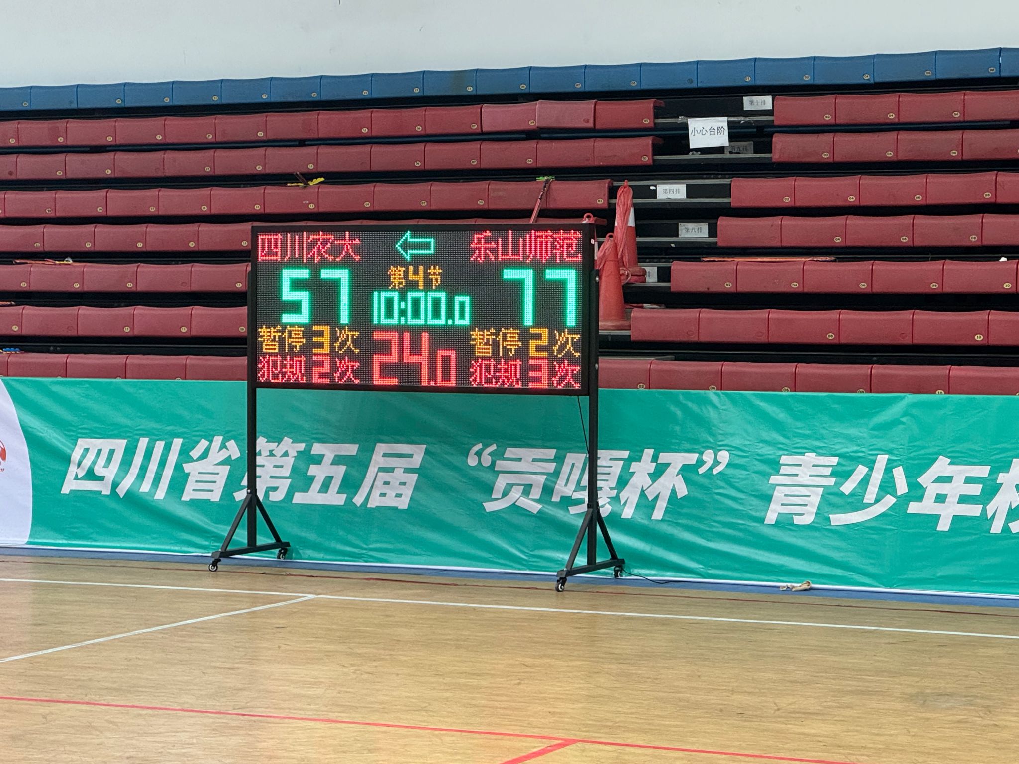 开云下载-四川男篮全队发挥出色，稳操胜券获胜