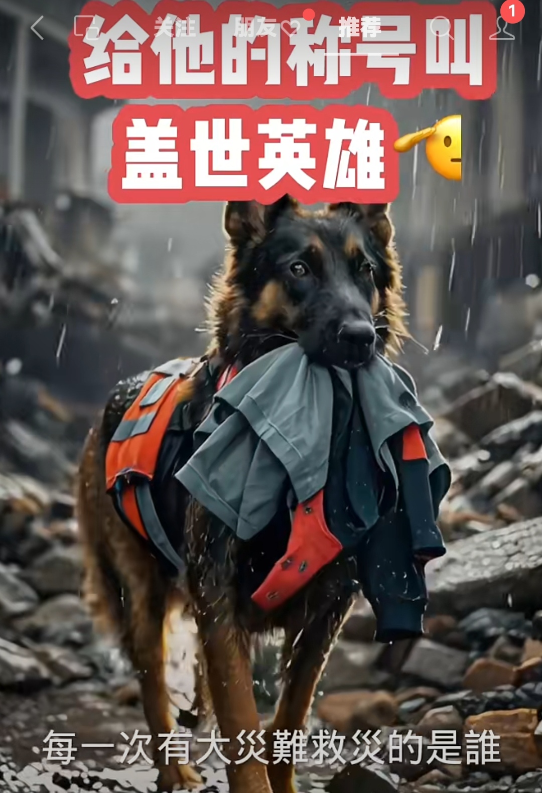 开云APP-包含艰难阻击顽敌，英雄团结气势如虹的词条