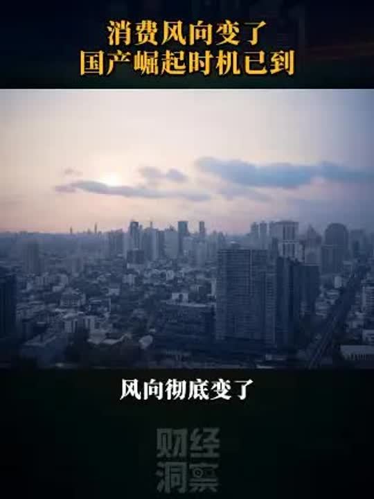 开云体育中国-强队崛起，将在比赛中引领风向的简单介绍