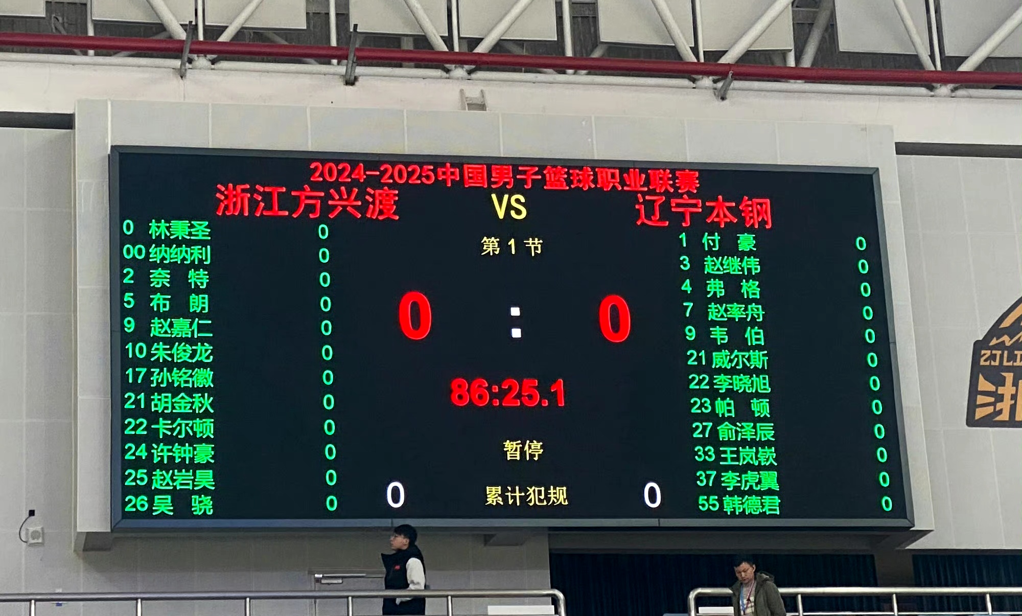 职业篮球赛最新战报：浙江队意外取得连胜良机的简单介绍
