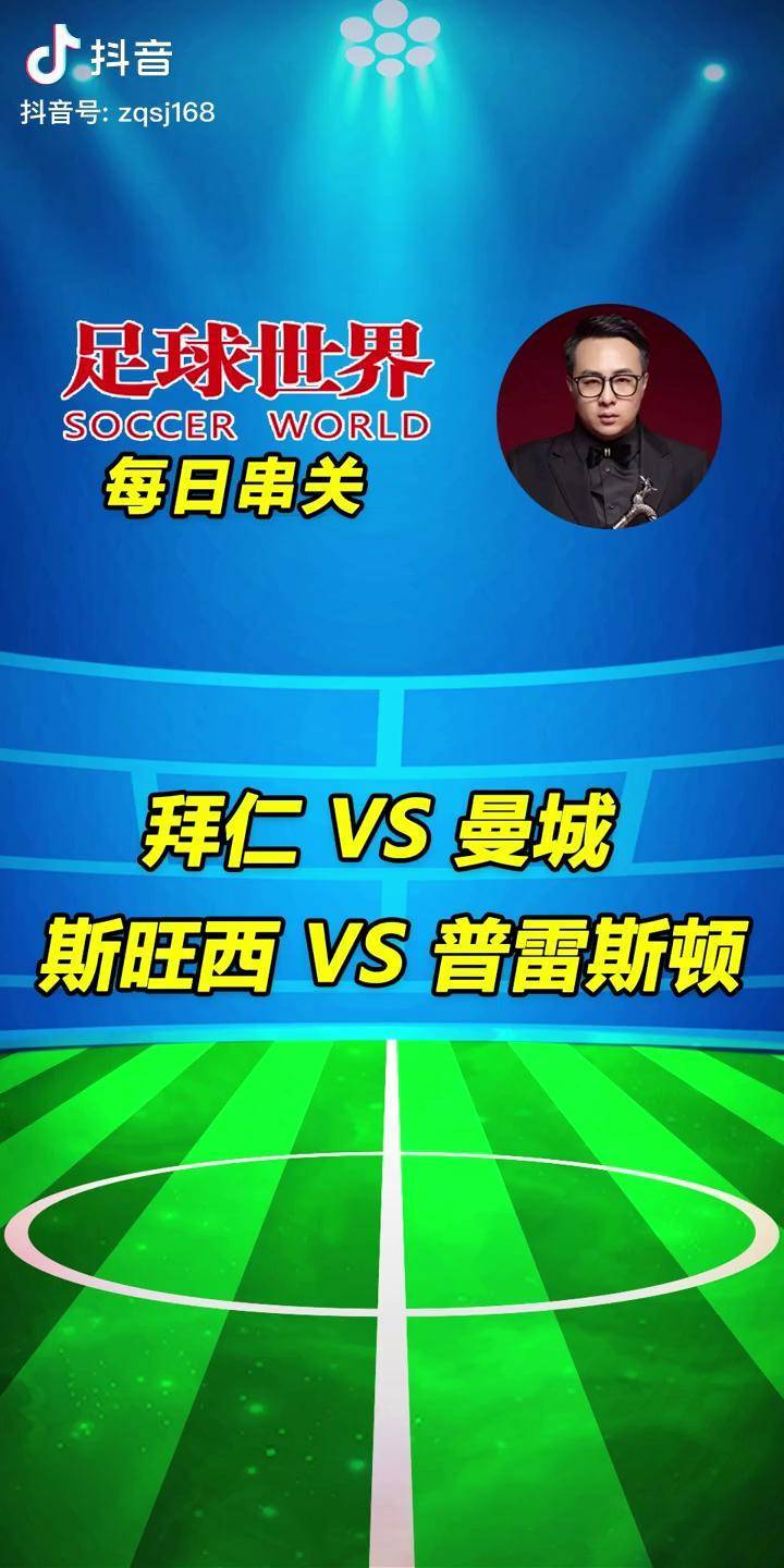 关于斯旺西客场战胜普雷斯顿，打破连败势头的信息