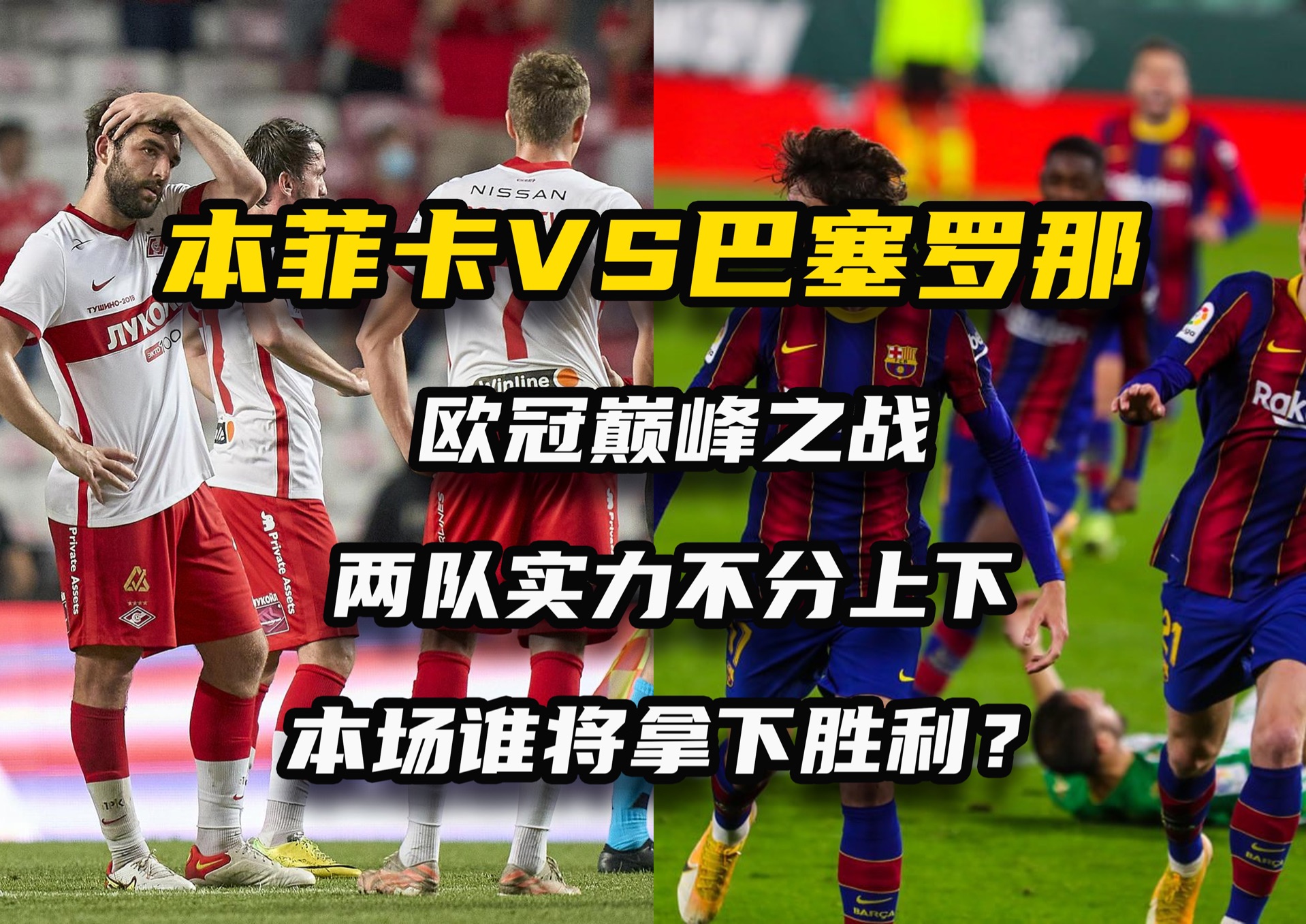 开云体育官网-关于球队的团结合作与默契配合，决定了比赛的胜负的信息