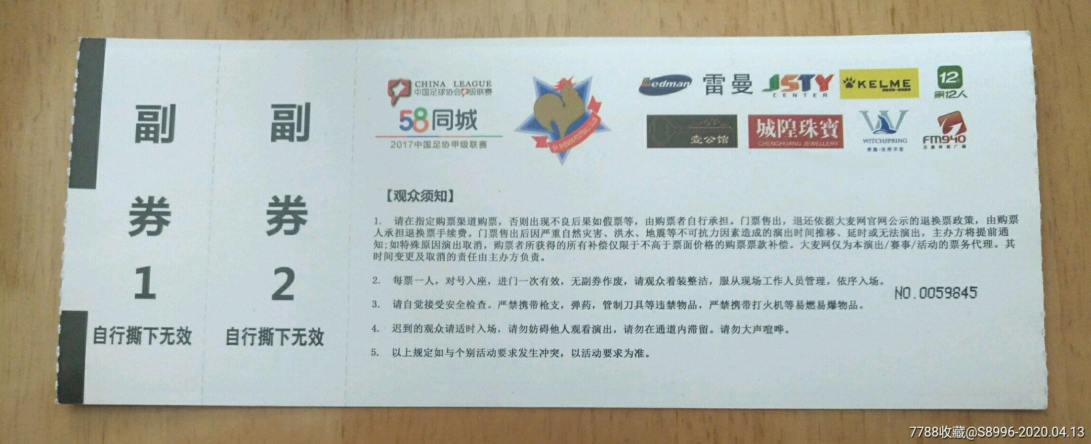 开云体育登录-关于上海申鑫实力强大，迎战青岛黄海的信息