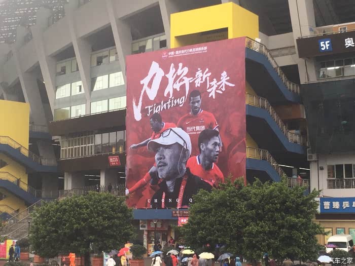 开云体育下载-重庆力帆客场战平，球队保级形势稍有改善的简单介绍