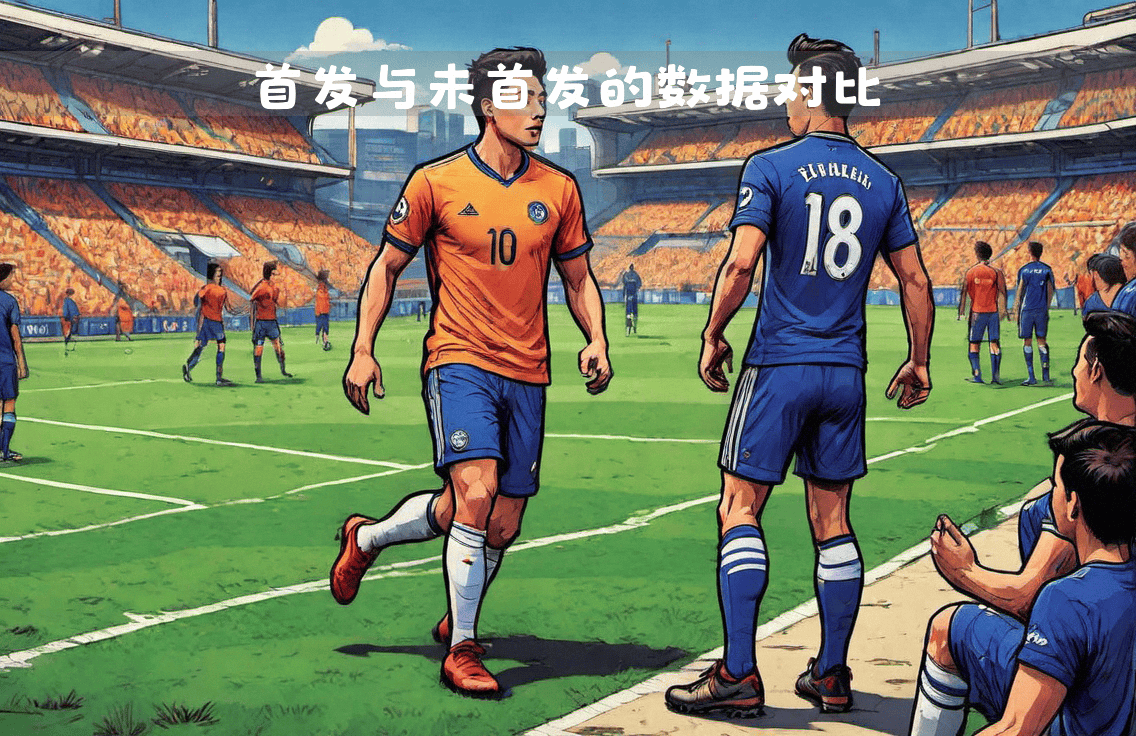 开云体育在线-数据分析：切尔西历史战绩与本届展望