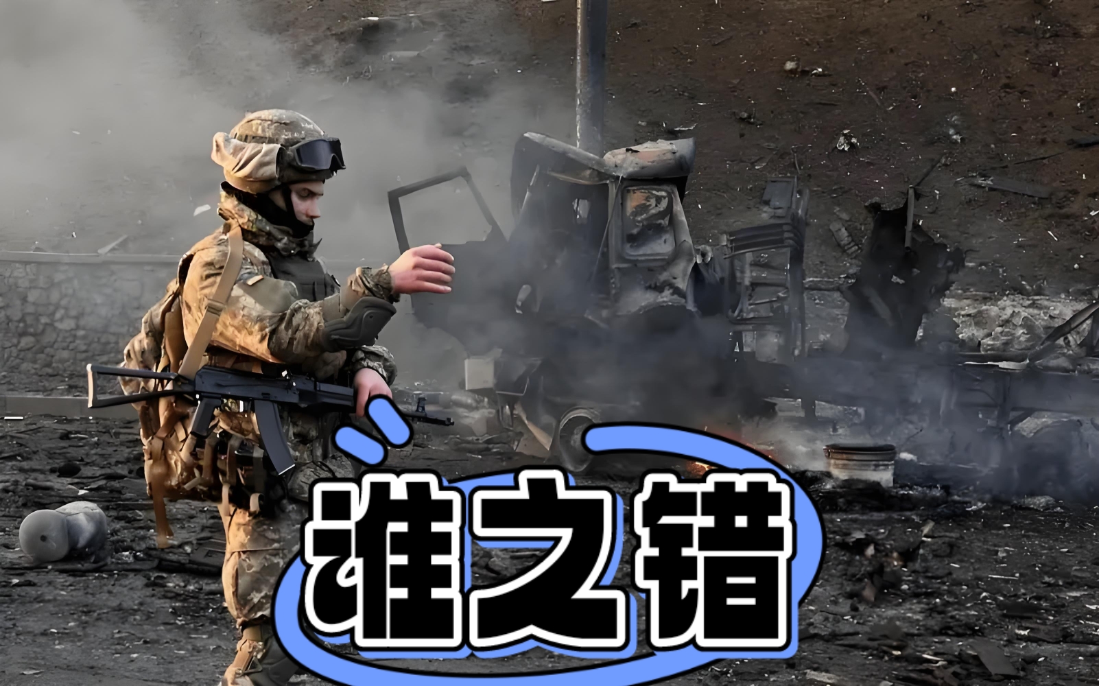 开云APP-奥地利表现抢眼，乌克兰连战连胜