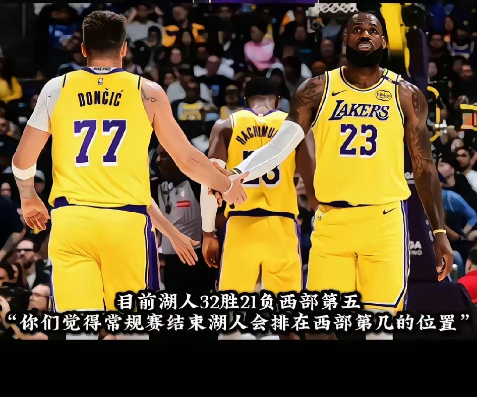 包含湖人遭遇五连败，主帅面临下课危机的词条