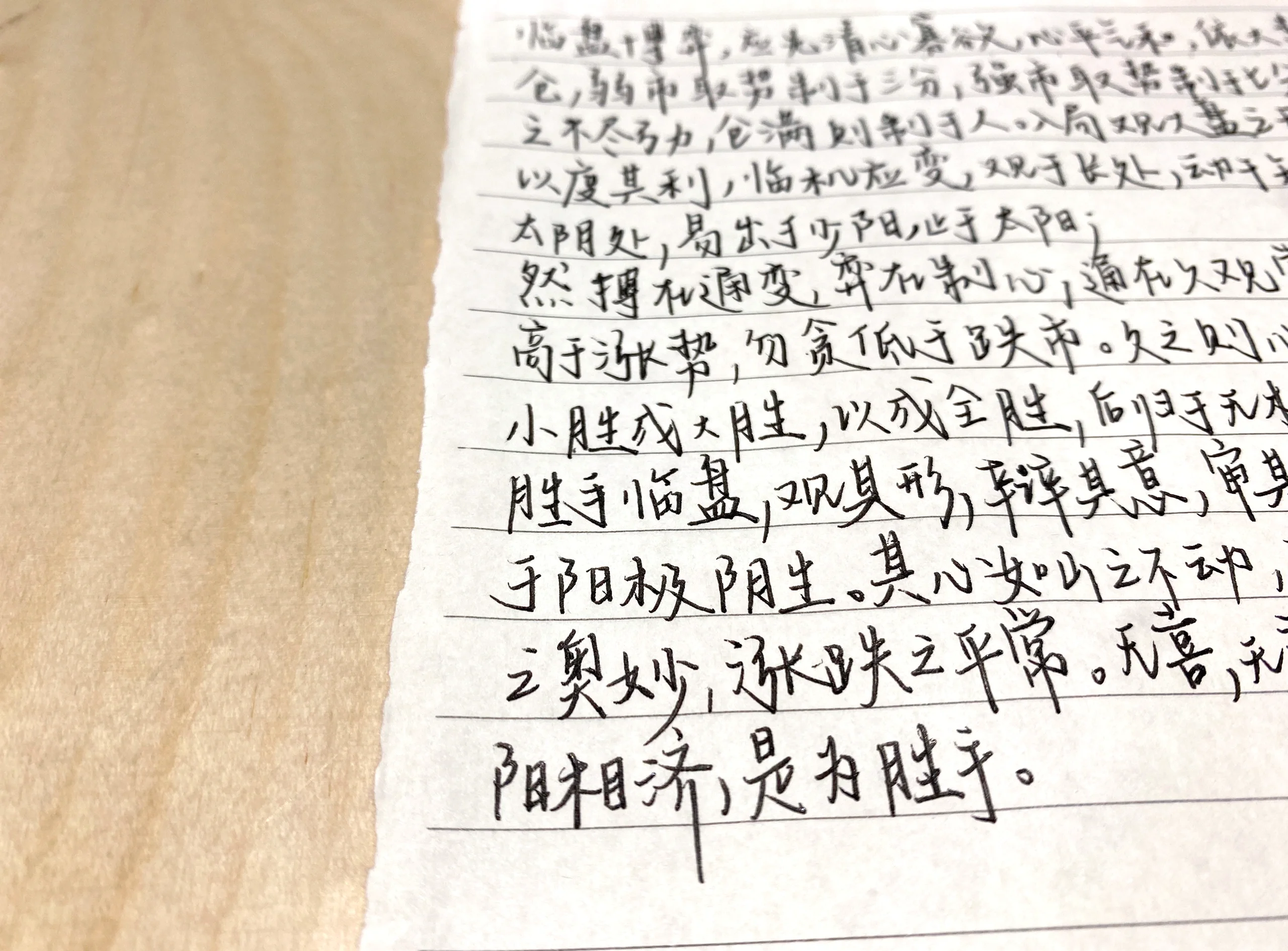 开云体育官网-胜券在握！保持领先，胜利在望的简单介绍
