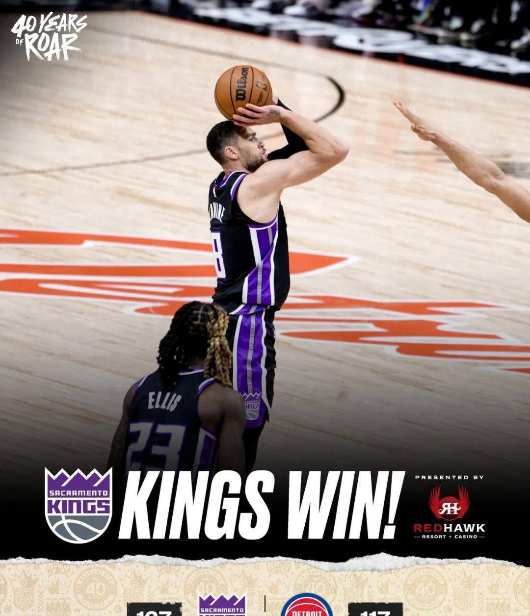 开云体育官网-活塞击败国王，取得胜利