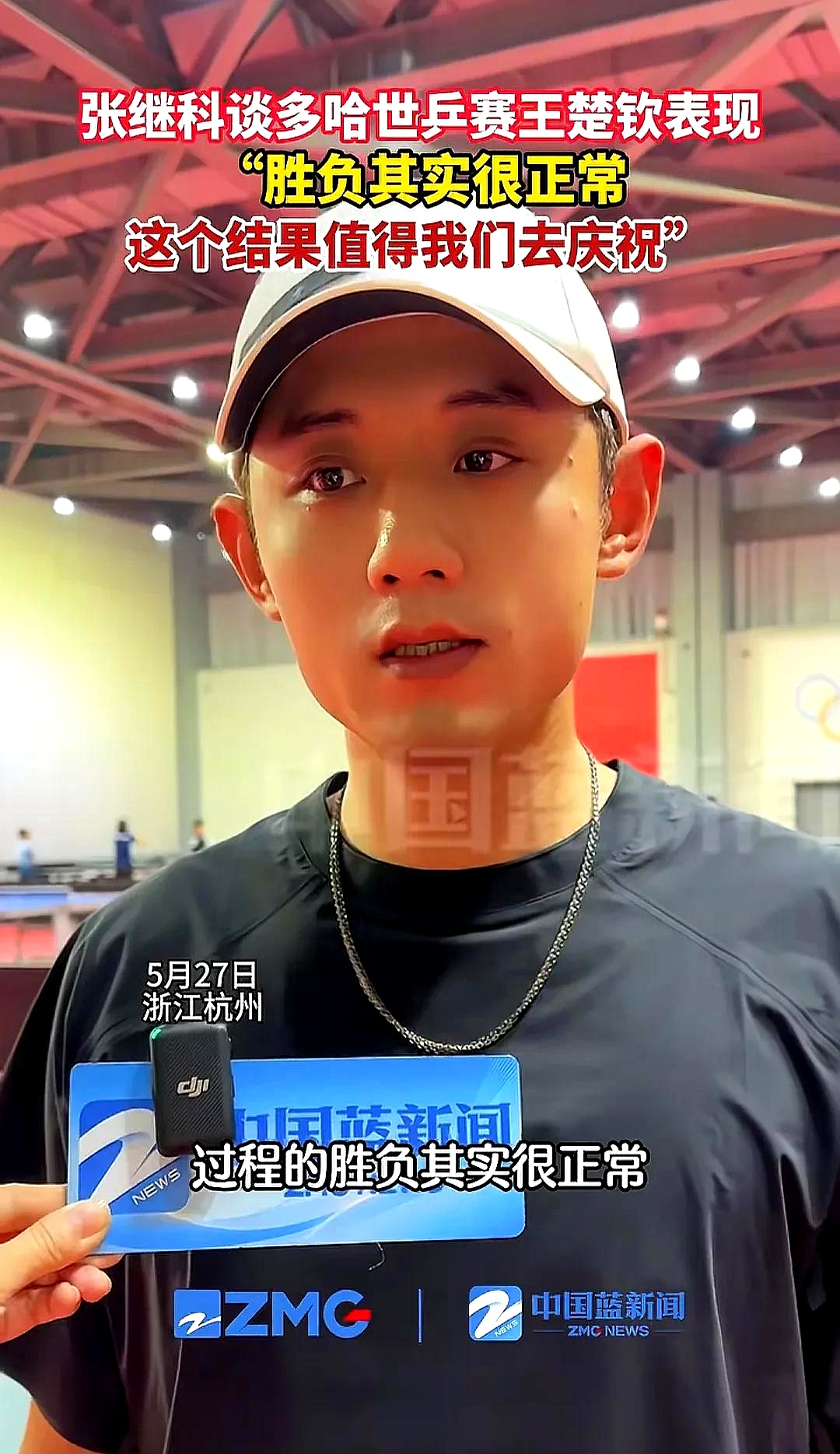 关于日本乒乓球队绝地反击波兰乒乓球队,张继科统治全场的信息 关于日本乒乓球队绝地反击波兰乒乓球队,张继科统治全场的信息