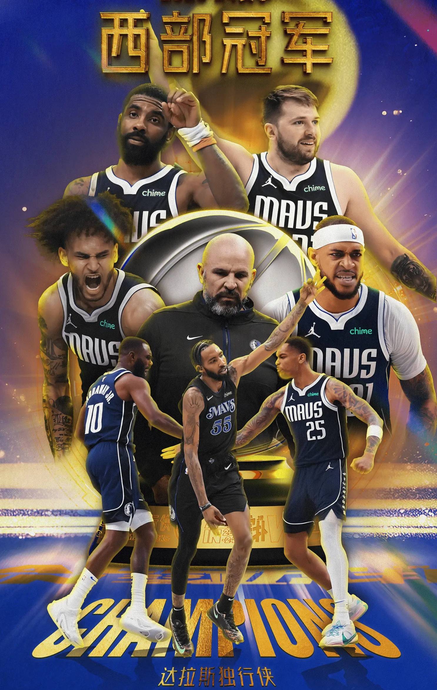 独行侠大胜勇士火力彪悍 独行侠大胜勇士火力彪悍