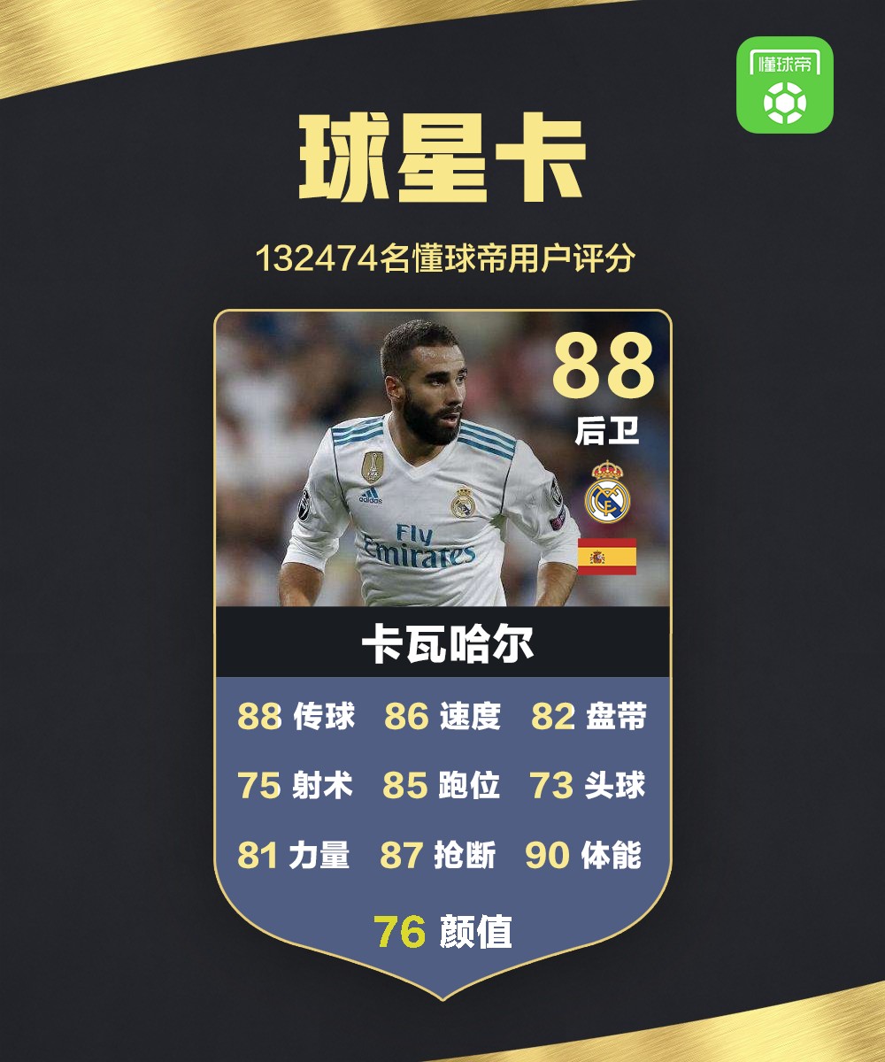 开云平台-希腊绝杀莱比锡红牛，基米希扛起全队