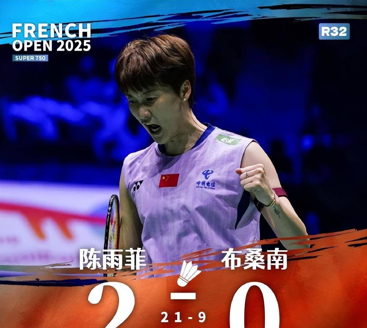 开云体育-丹麦队完胜印度队，陈雨菲关键制胜